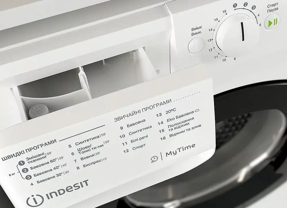Пральна машина автоматична Indesit OMTWSE 61293 WK UA (6990450) - фото 2
