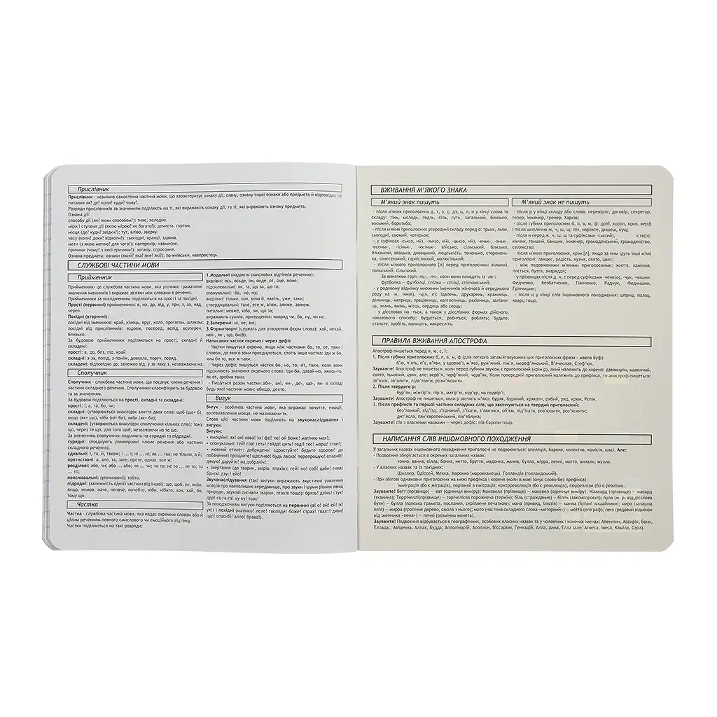 Зошит ZiBi учнівський BLACK, 48 аркушів лінія, рідна мова (ZB.1700-14) - фото 7