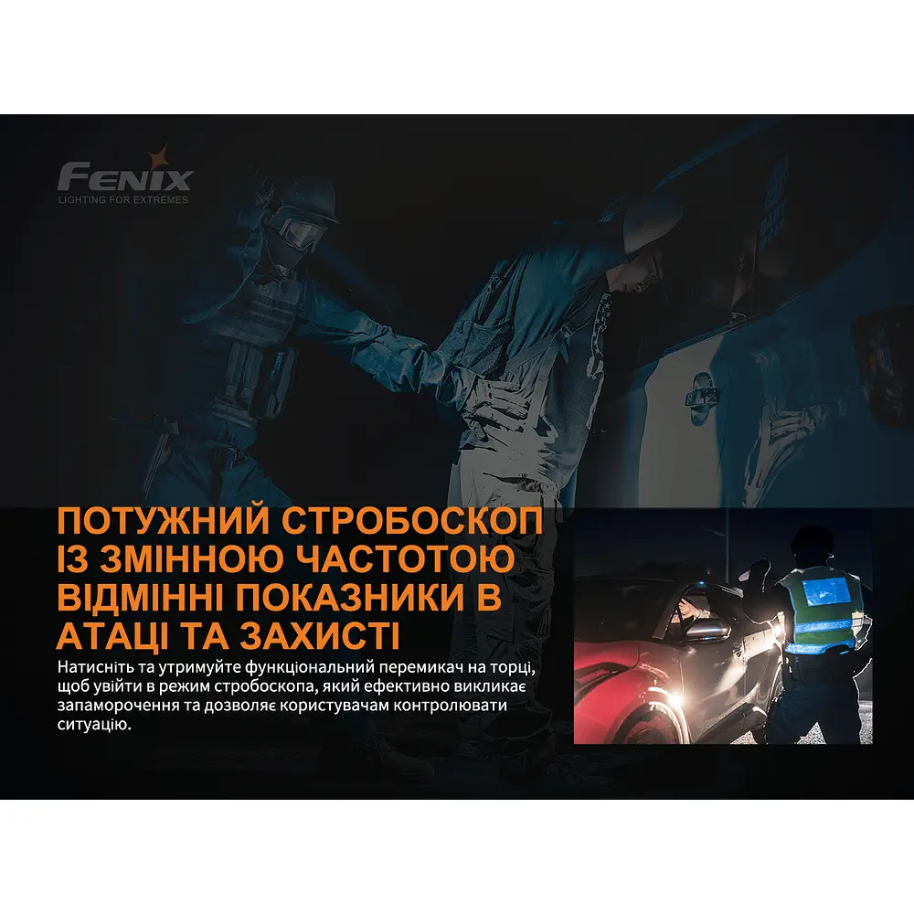 Ручний ліхтар Fenix TK26R - фото 23