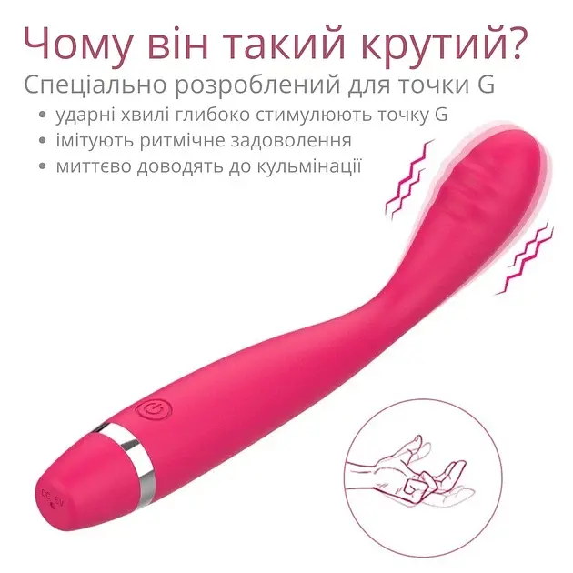 Вібратор для точки G I’MCUM PulseTouch з 10 режимами вібрації Рожевий (IM-ZDB226) - фото 4