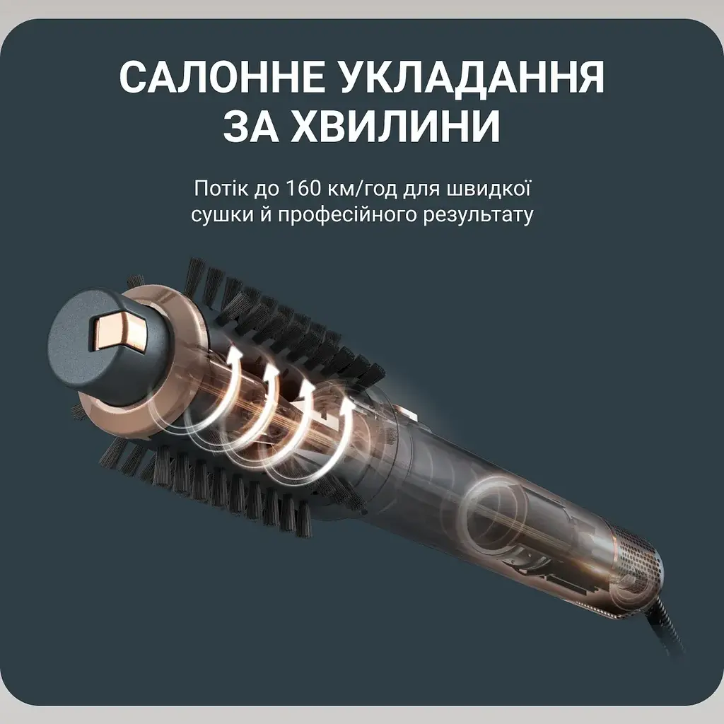 Фен-щітка Air Rotate, 1300Вт, 4 режими, іоніз-я, хол. обдув, функція фену, 3 насадки, керамі ROWENTA teh0017544 - фото 9