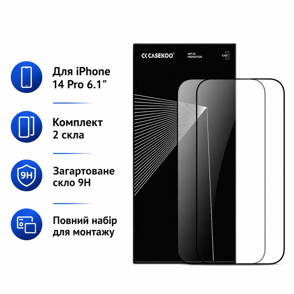 Захисне скло Casekoo для iPhone 14 Pro 6.1" загартоване 9H преміум класу набір з 2 шт (SKU-054) - фото 2