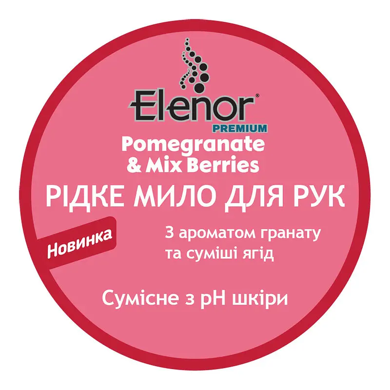 Жидкое мыло для рук Elenor Гранат и ягоды, 400 мл (152.EL.001.20) - фото 3