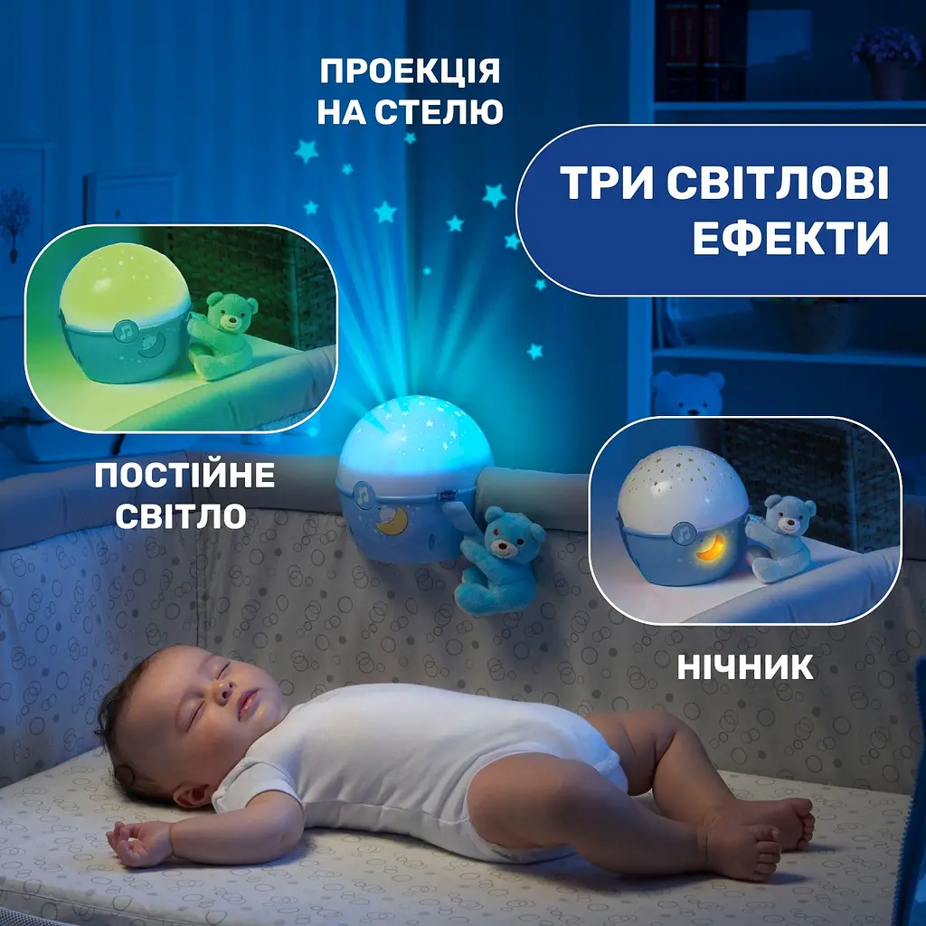 Іграшка-проектор Chicco Next 2 Stars, голубий (07647.10) - фото 6