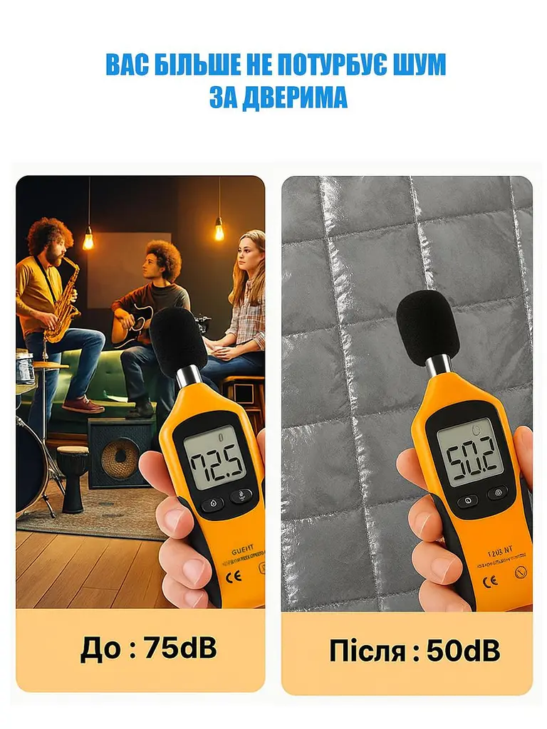 Теплі штори дверні на магнітах Срібло P 125 x 205 см - фото 7