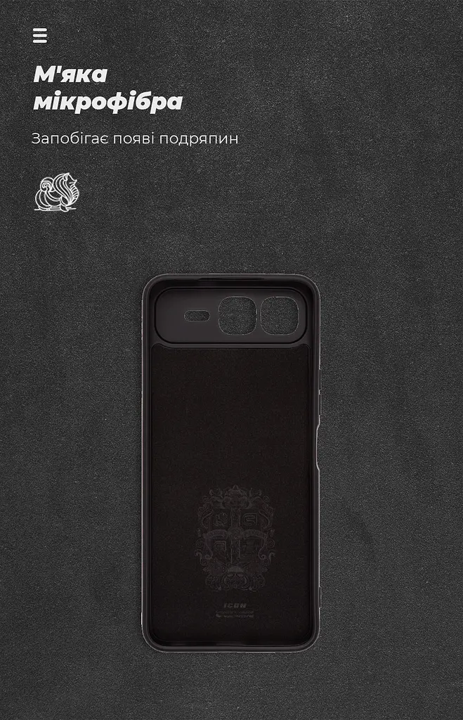 Чехол ArmorStandart ICON для Infinix Smart 10 Plus 4G Camera cover Black (ARM87951) - фото 4