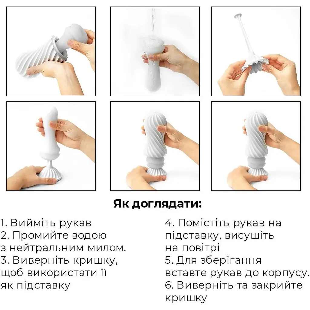 Мастурбатор Tenga Flex Silky White - фото 6