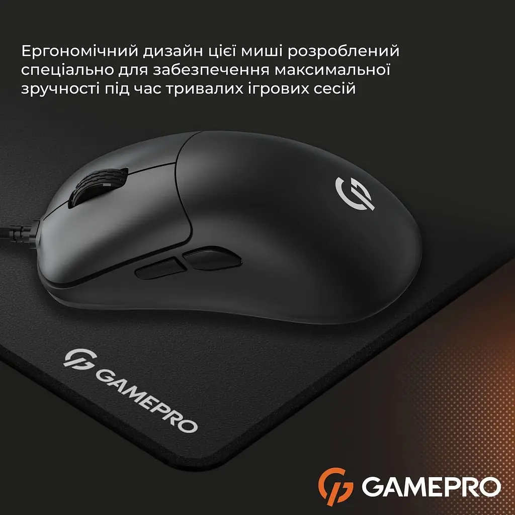 Миша GamePro GM690B (GM690B) - фото 13