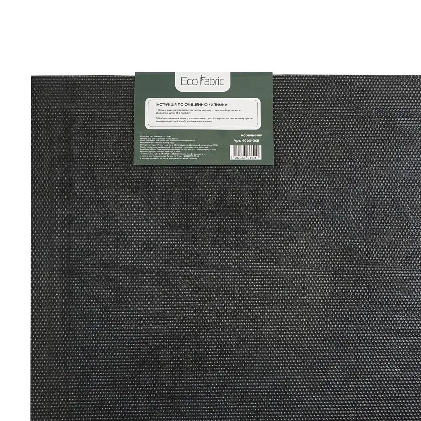Килимок придверний Eco Fabric Листя без кромки коричневий 40 х 60 см (4060-008) - фото 8