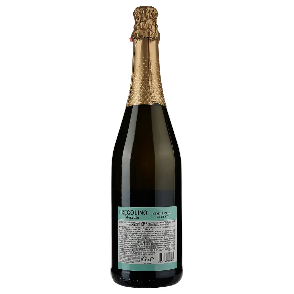 Уцінка. Напій винний слабоалкогольний газований Pregolino Fragola Moscato, білий, напівсолодкий, 8,5%, 0,75 л (478710) - фото 2