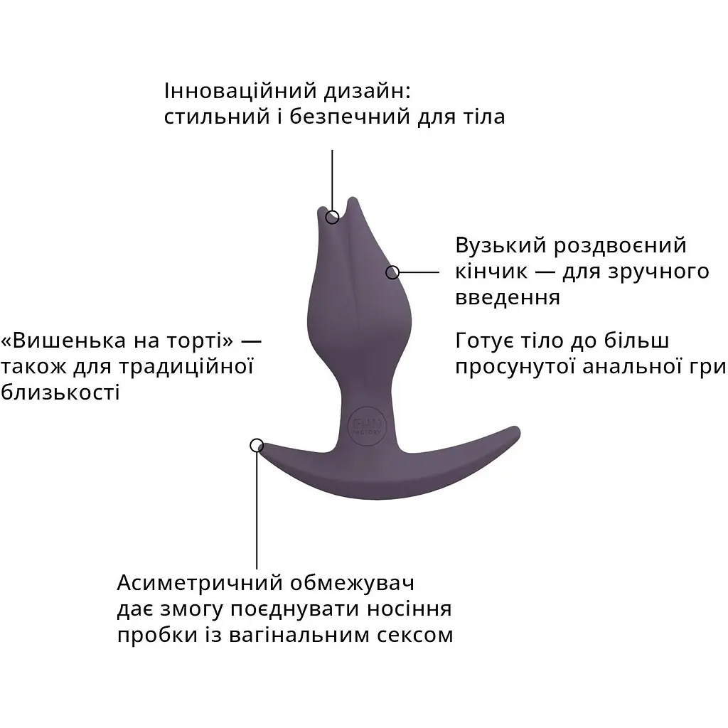 Анальна пробка Fun Factory Bootie Fem - фото 3