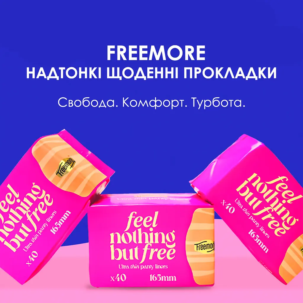 Прокладки гигиенические Freemore ультратонкие ежедневные 165 мм 40 шт. (3611550) - фото 6