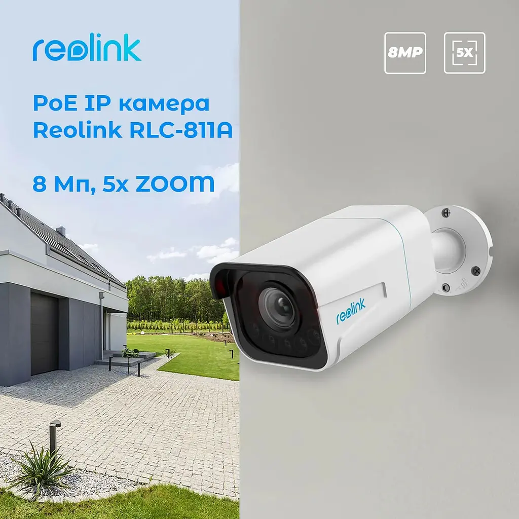IP камера Reolink P430 (RLC-811A) - фото 4