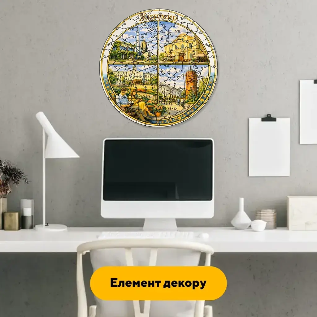 Дерев'яний фігурний пазл puzzlean Композиція Житомира, А3, Дерев'яна коробка 200 елементів - фото 6