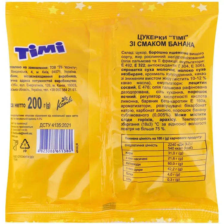 Конфеты Konti Timi со вкусом банана 200 г - фото 2