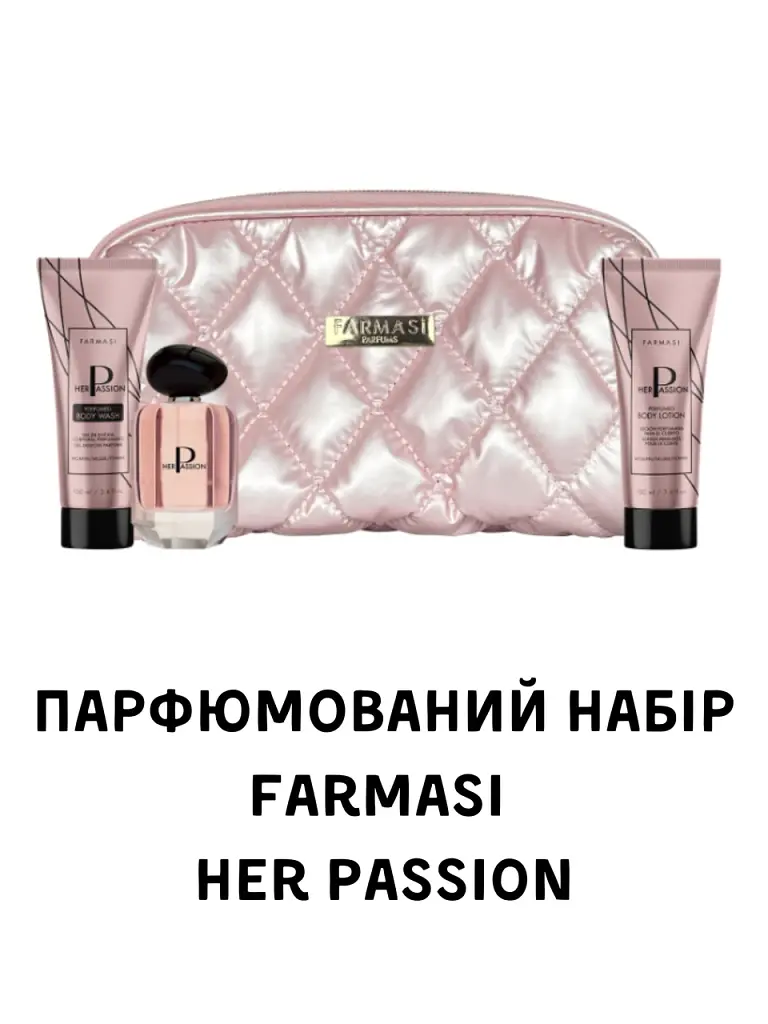 Набір парфумована вода + гель для душу + лосьйон для тіла + косметичка Her Passion Farmasi - фото 2