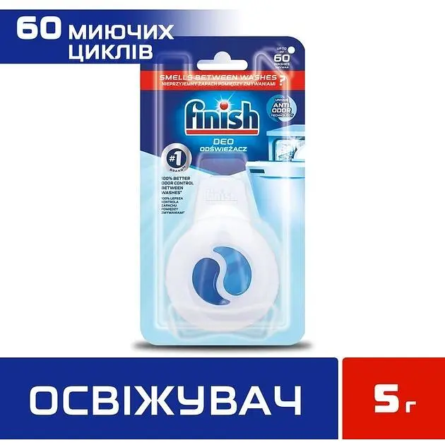 Освежитель для посудомоечных машин Finish С ароматом свежести - фото 2