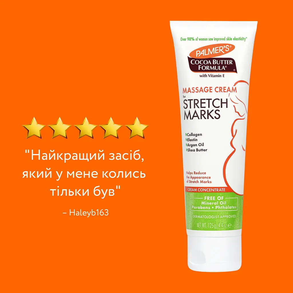 Крем от растяжек Palmer's Cocoa Butter Formula 125 мл - фото 7