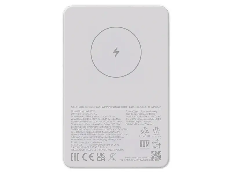 Зовнішній акумулятор (павербанк) Xiaomi 5000mAh Magnetic 7.5W (BHR9303GL)білий - фото 4