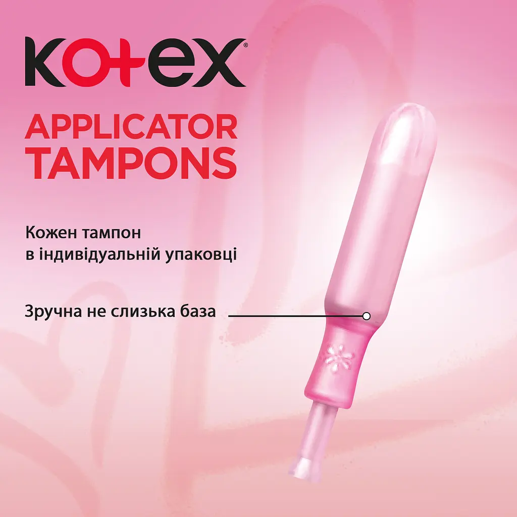 Тампони Kotex Lux Super з аплікатором, 8 шт. - фото 5