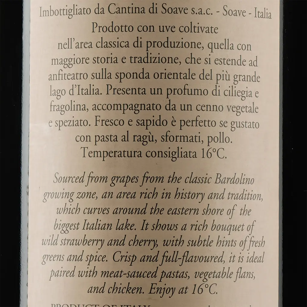 Вино Rocca Alata Bardolino Classico, червоне, сухе, 12,5%, 0,75 л - фото 3