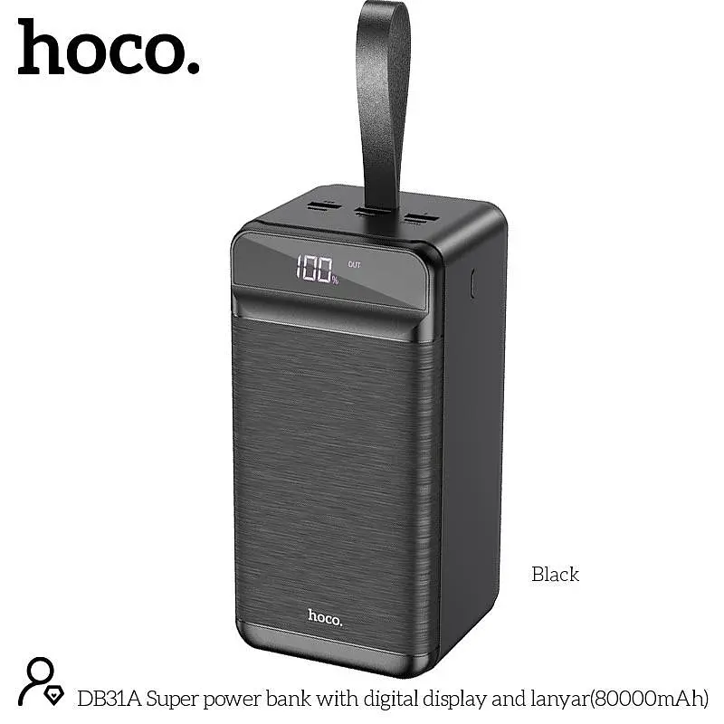 УМБ Hoco Super power bank with digital display and lanyard DB31A 80000mAh с дисплеем - фото 5