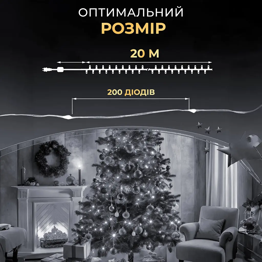 Гірлянда Роса нитка 200 LED довжина 20 м від USB зелена, білий GarlandoPro USB200L20MGW - фото 13