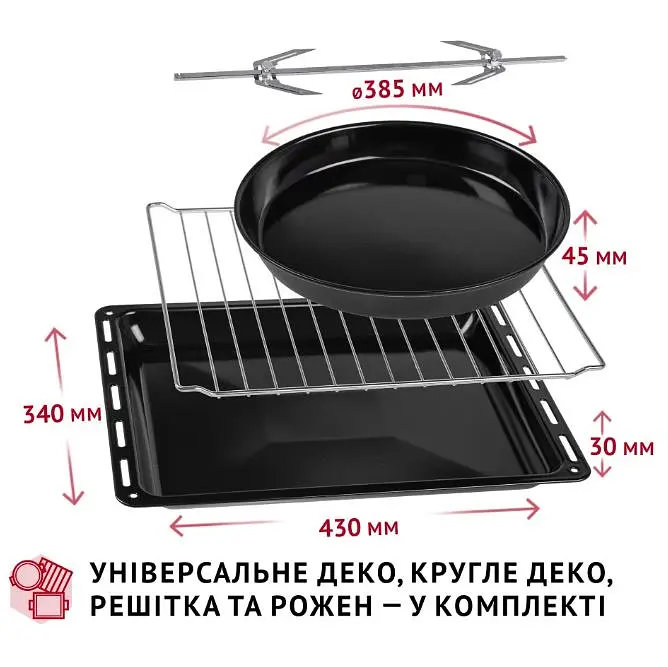 Электрическая печь Perfelli Mirage 48 Ivory - фото 19