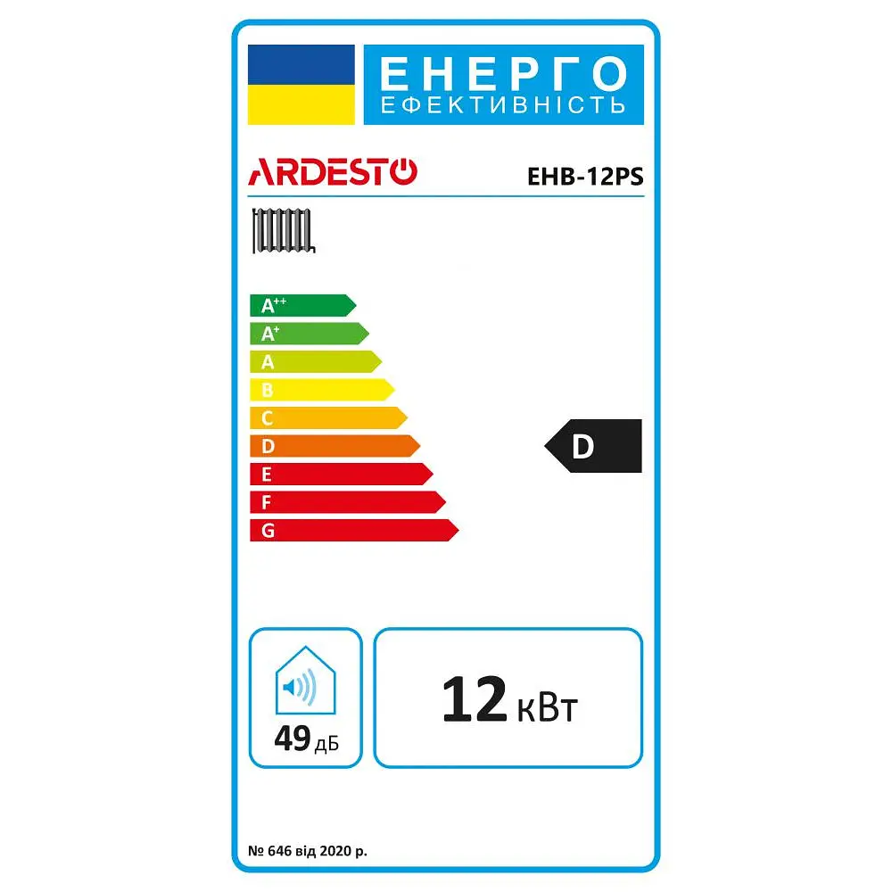 Котел електричний Ardesto EHB-12PS - фото 19