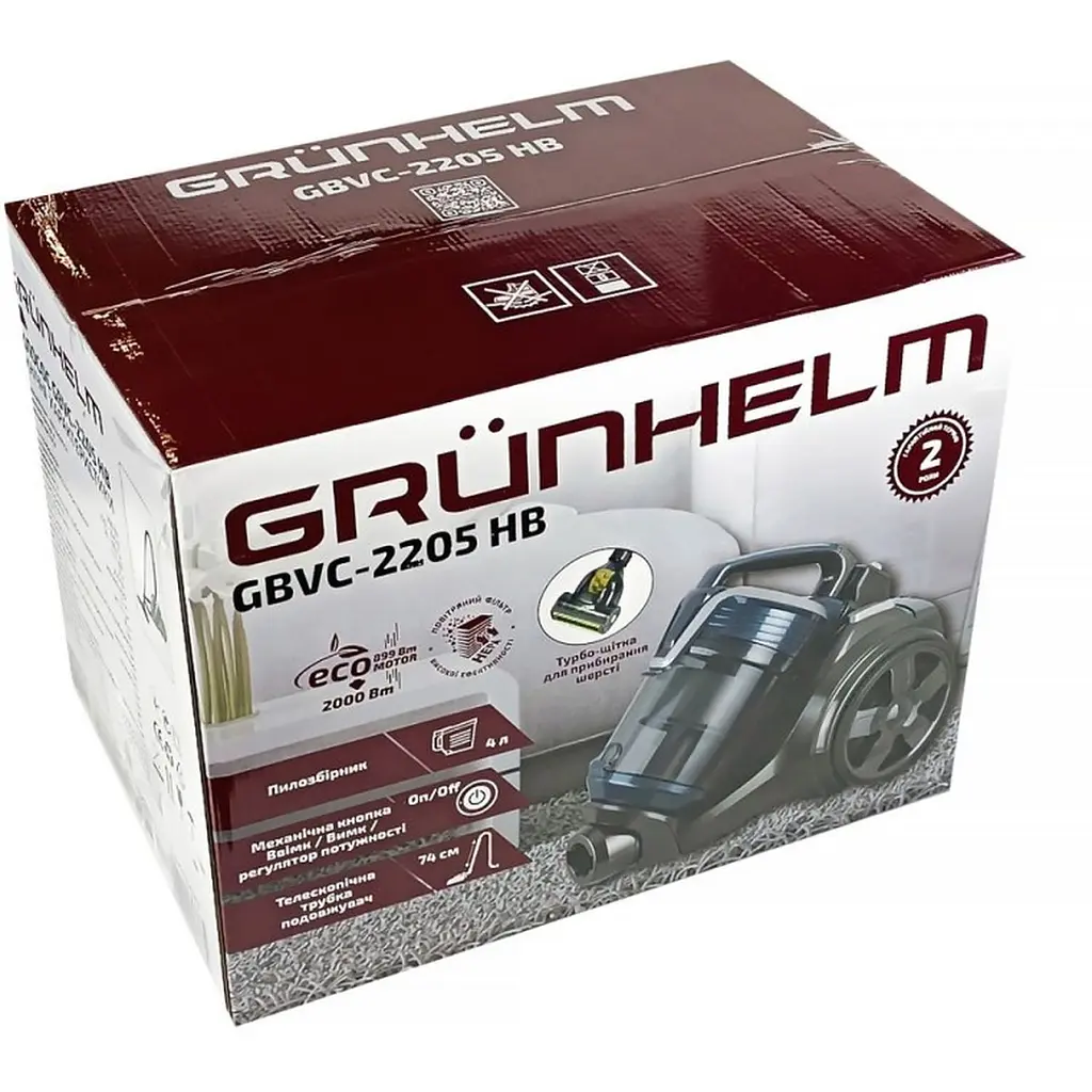 Пилосос контейнерний Grunhelm GBVC-2205 EcoPower HB (136886) - фото 10