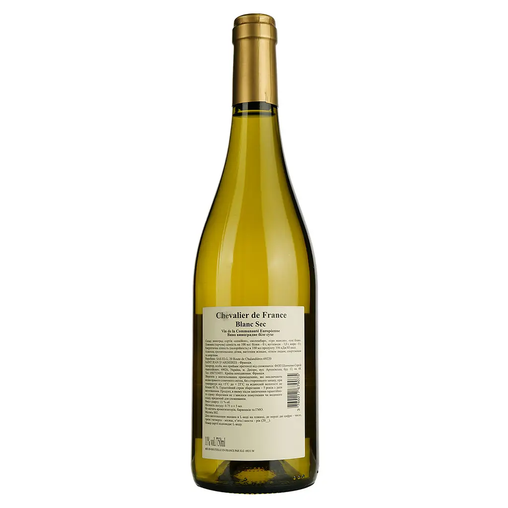 Уцінка. Вино Chevalier de France Blanc Sec, біле, сухе, 0,75 л  - фото 4