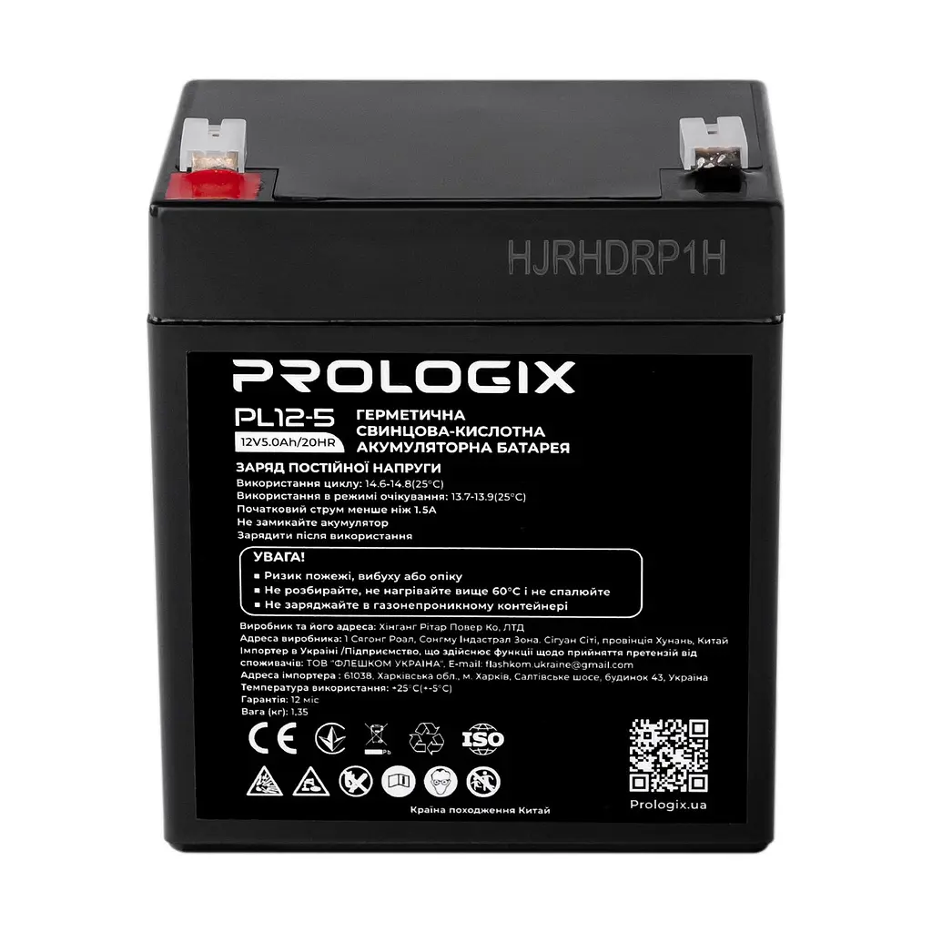 Аккумуляторная батарея для ИБП ProLogix AGM 12 V / 5 А*ч (PL12-5) - фото 2