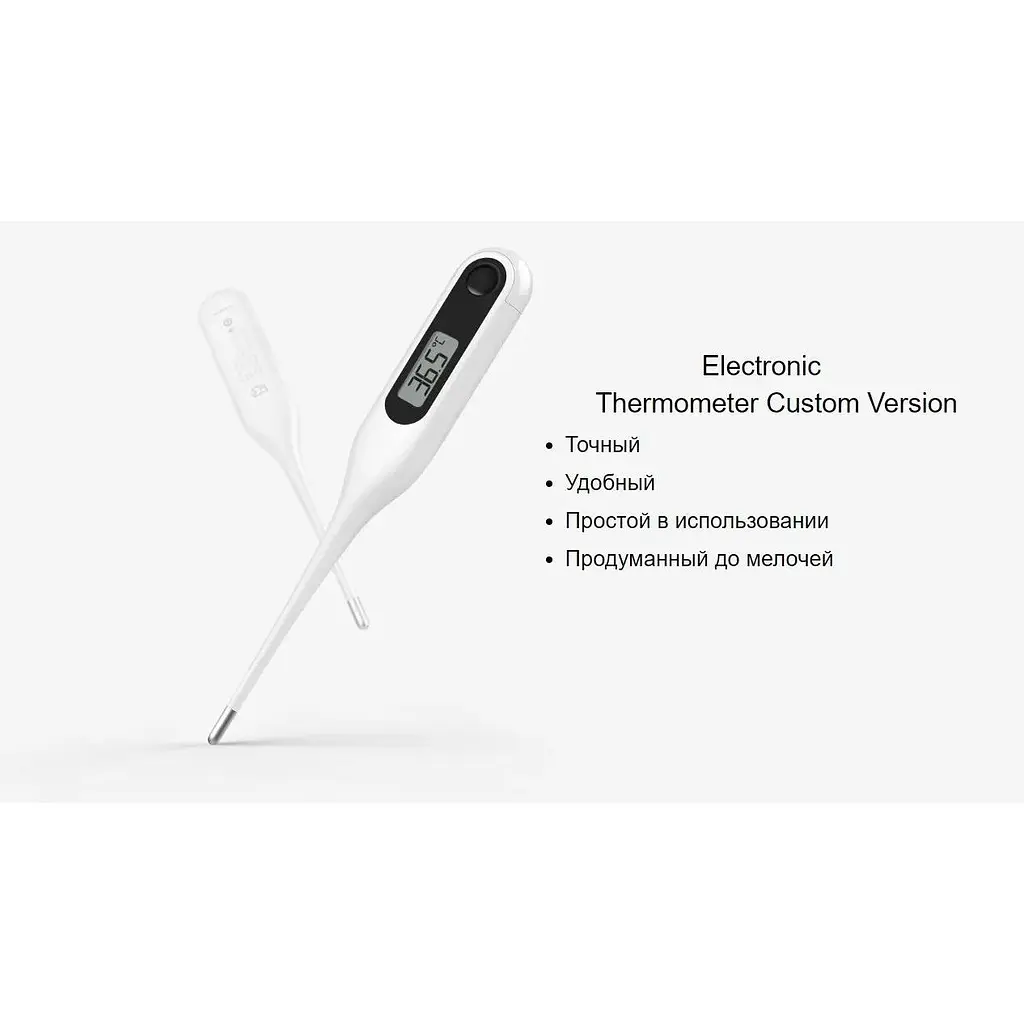 Електронний градусник для тіла Yao Medical термометр Electric Indicate - фото 3
