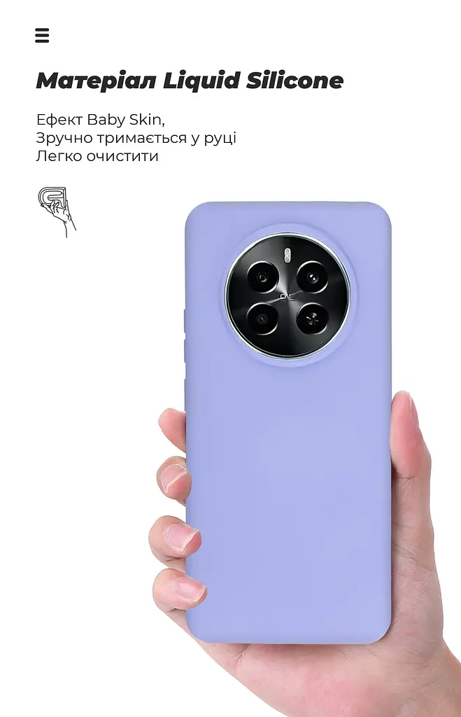Чехол ArmorStandart ICON для Realme 12 4G / 12+ 5G Lavender (ARM74768) - фото 7