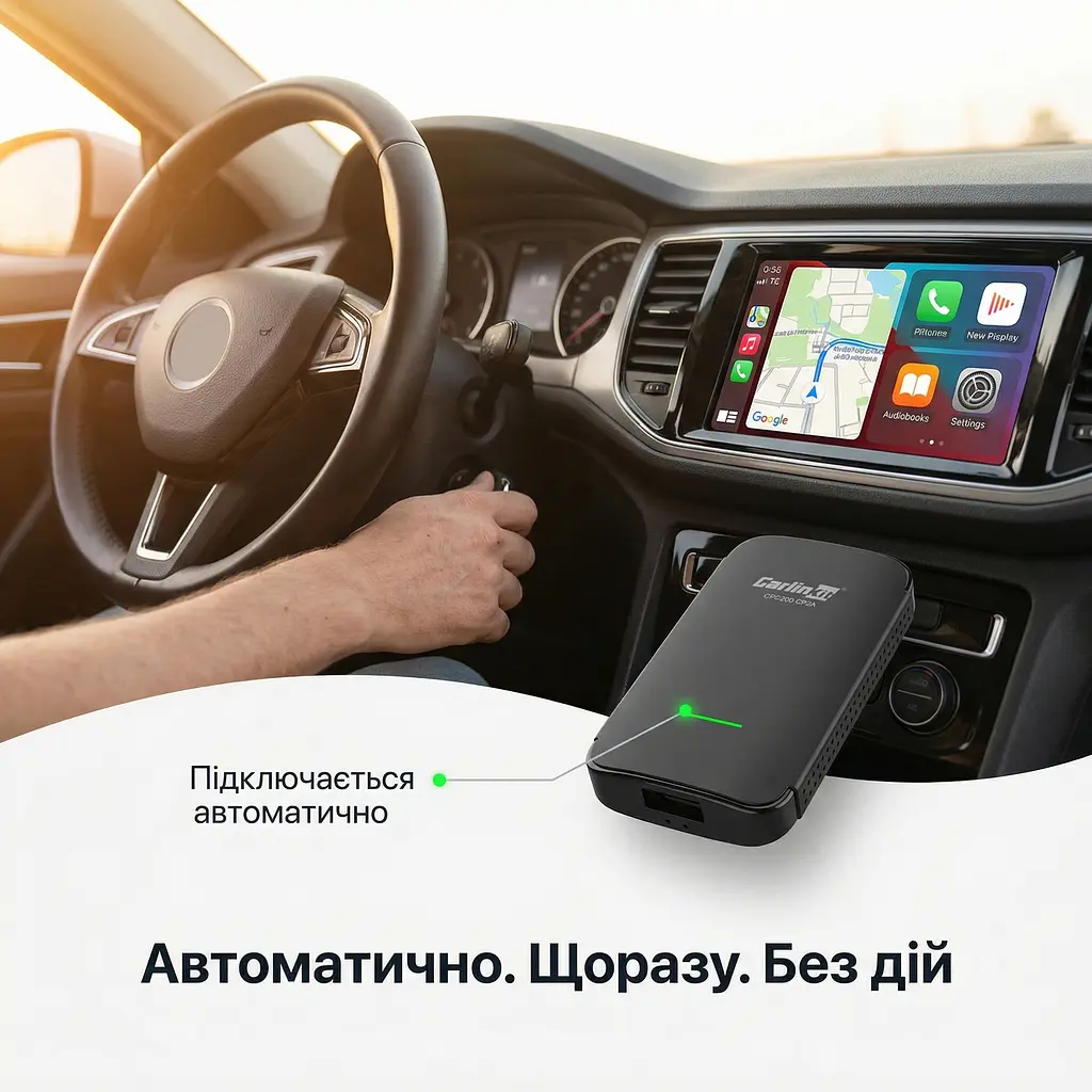 CarlinKit CP2A PRO YouTube, Netflix і TikTok на екрані авто, бездротовий адаптер CarPlay та Android Auto - фото 8