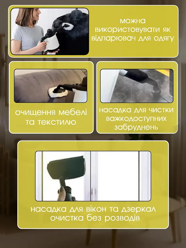 Універсальний пароочисник ручний для прибирання дому 7 в 1 Sokany парогенератор Пароочисник для меблів для прибирання вікон та автомобіля, відпарювач, парогенератор для прибирання та дезінфекції, парова праска - фото 4