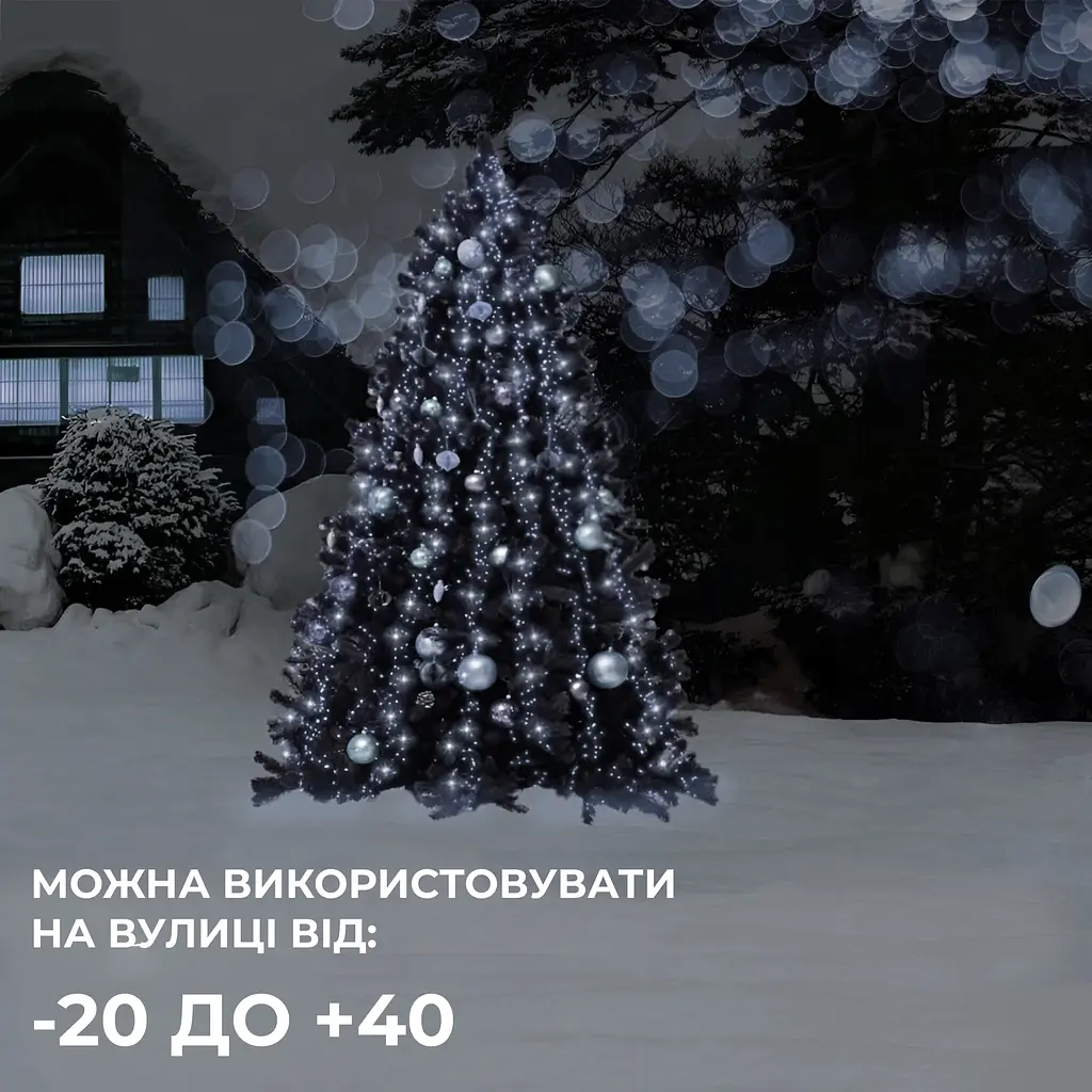 Гирлянда GarlandoPro Конский хвост 200 LED 10 нитей длина 2 м, белый (1733011W) - фото 4