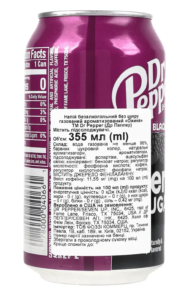 Газований напій Dr Pepper Blackberry Zero Sugar 355 мл - фото 2