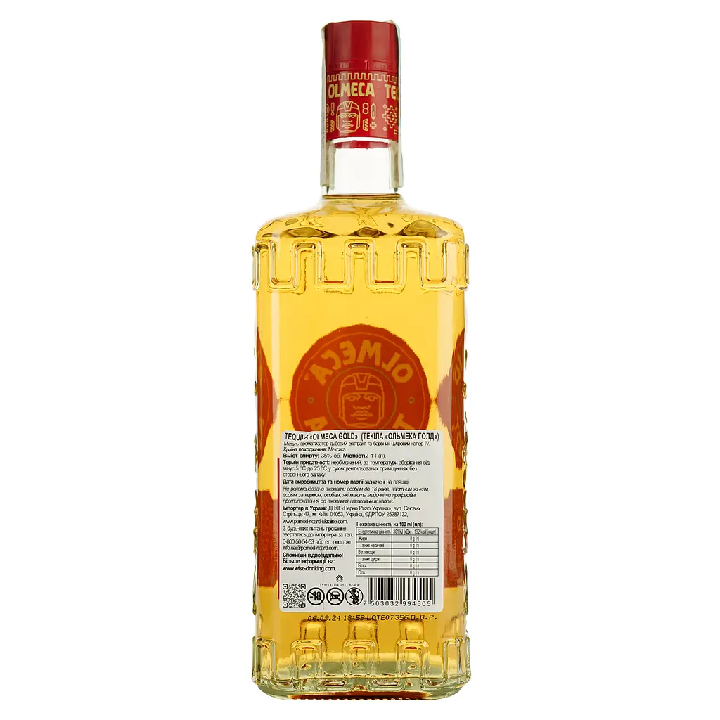 Уцінка. Текіла Olmeca Gold, 35%, 1 л  - фото 3