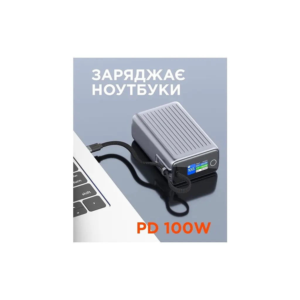 Батарея універсальна Sigma X-power SI25A5QLX 25000mAh, 100W (4827798848715) - фото 9