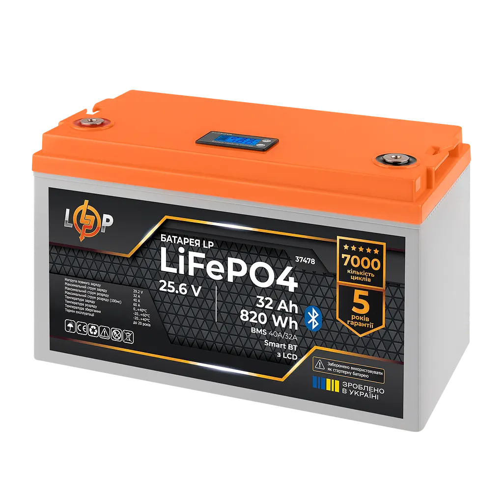 Акумулятор LP LiFePO4 25,6V - 32 Ah (820Wh) (BMS 40А/32A) пластик LCD Smart BT - фото 4