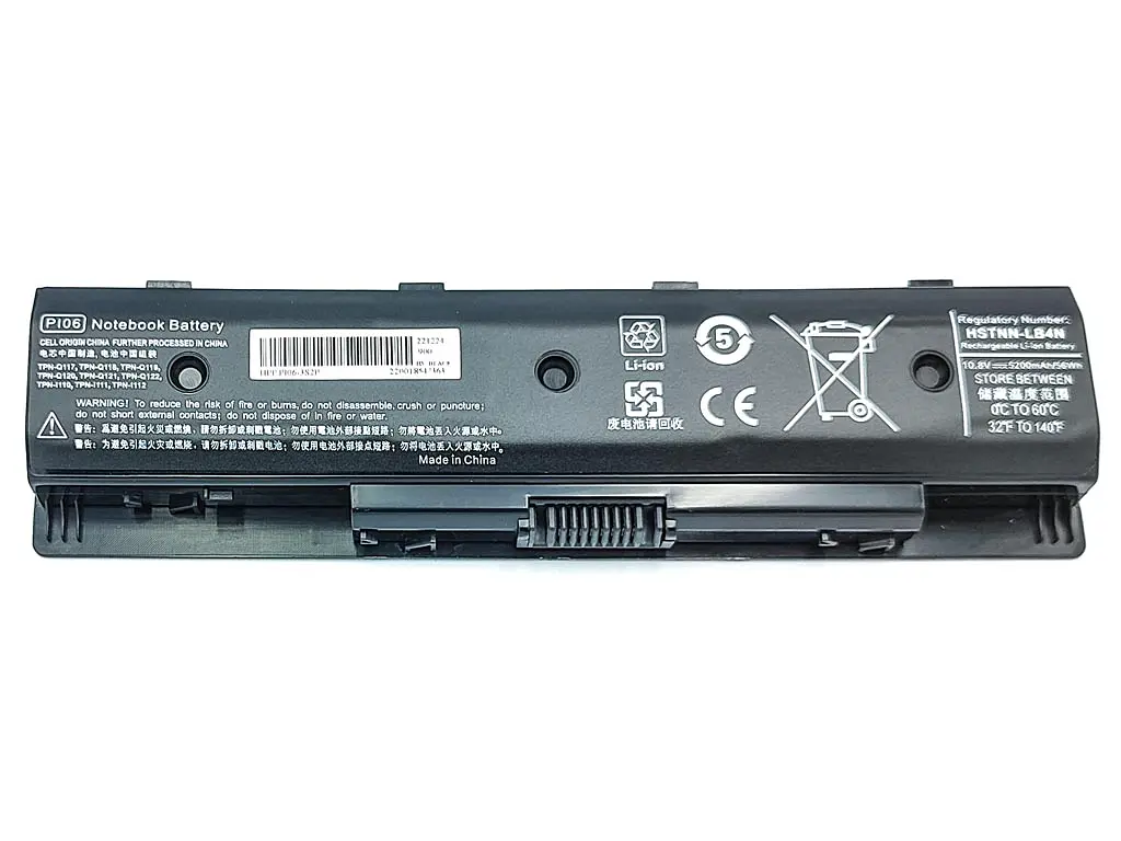 Акумулятор для ноутбука HP PI06 Envy 14-E, 15-E, 17-E, 14t, 14z, 15t, 15-15t, 15z, 17z, 17t, TouchSmart M7, M7t, M7z (PI09) (11.1V 5200 mAh 57Wh) - фото 2