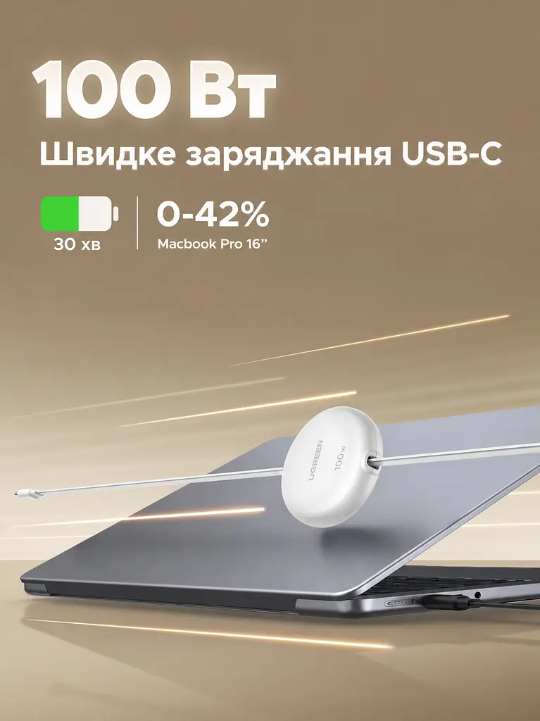 Висувний кабель UGREEN L531 USB-C - USB-C PD 100 Вт 1 м білий (95673) - фото 9