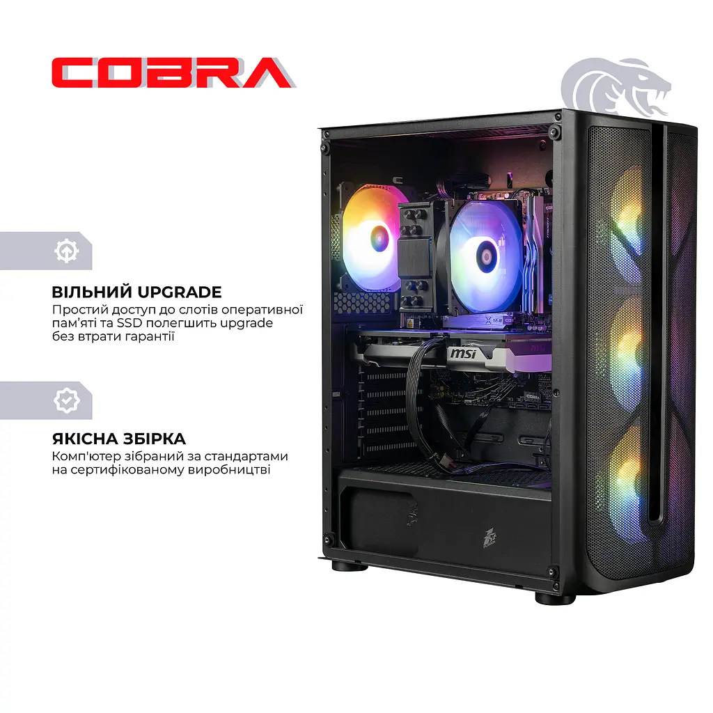 Персональний компютер COBRA Advanced (A84F.32.S10.56.20400) - фото 6