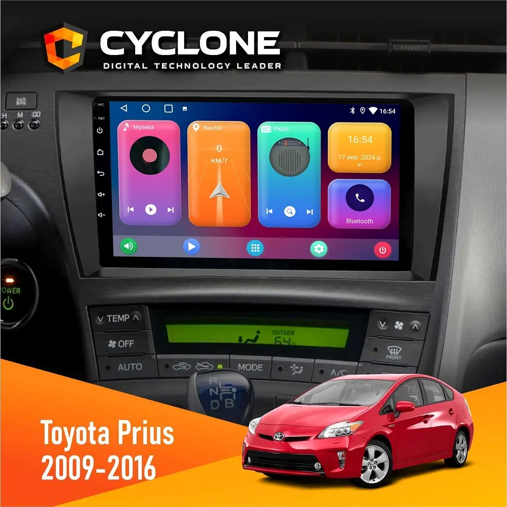 Штатна магнітола Toyota Prius 2009-2016 Black Cyclone C9-001 2x32 CPL Cyclone (НФ-00005134) - фото 2
