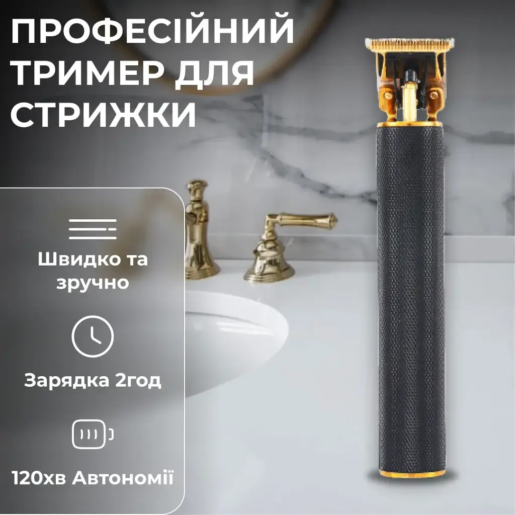 Тример для стрижки VGR V-179 універсальний професійний акумуляторний з насадками, чорний VGR HP-V-179 - фото 2