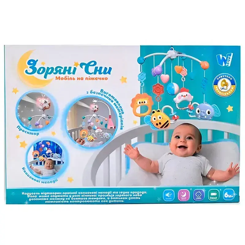 Дитячий мобіль на ліжечко WToys карусель музична для немовлят з таймером проектором з пультом подарунок wtoys колискові мелодії блакитний - фото 11