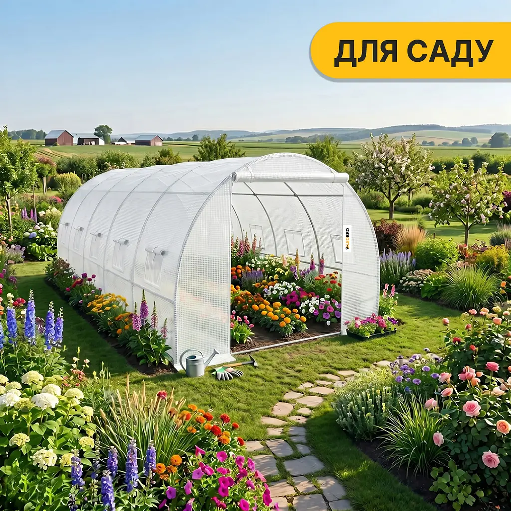 Посилена садова теплиця парник LEOBRO Garden 18м2 White (LB-18M25W) - фото 7
