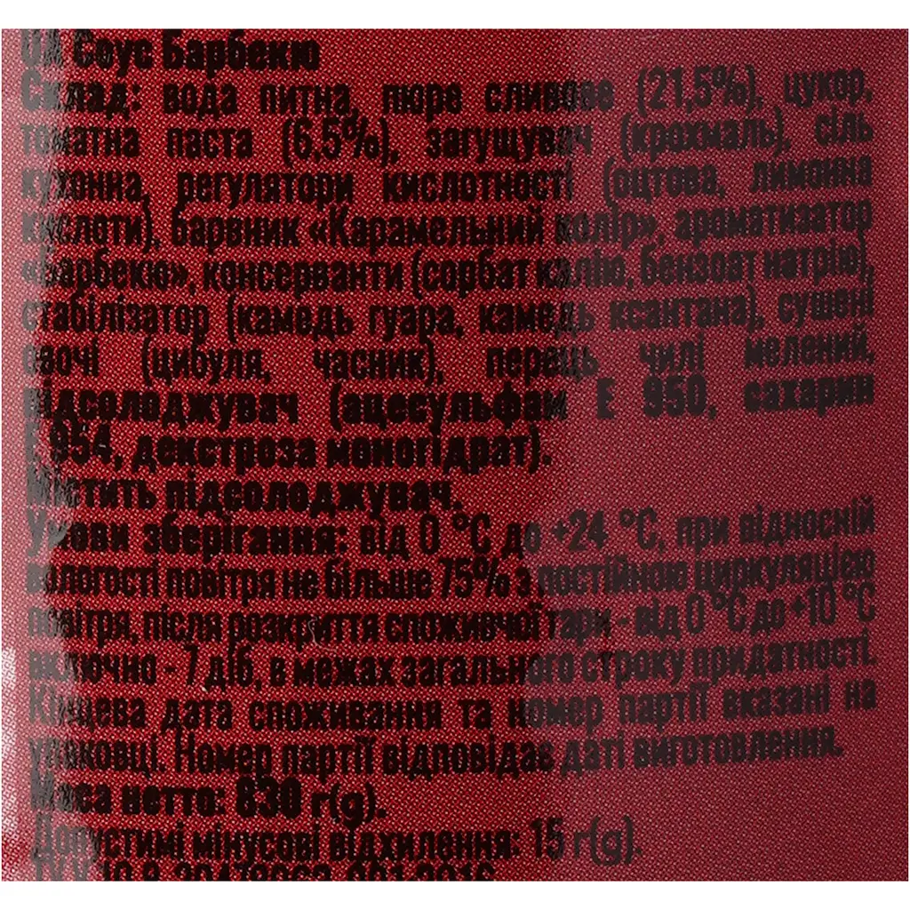 Соус Оліс Барбекю 830 г  - фото 6