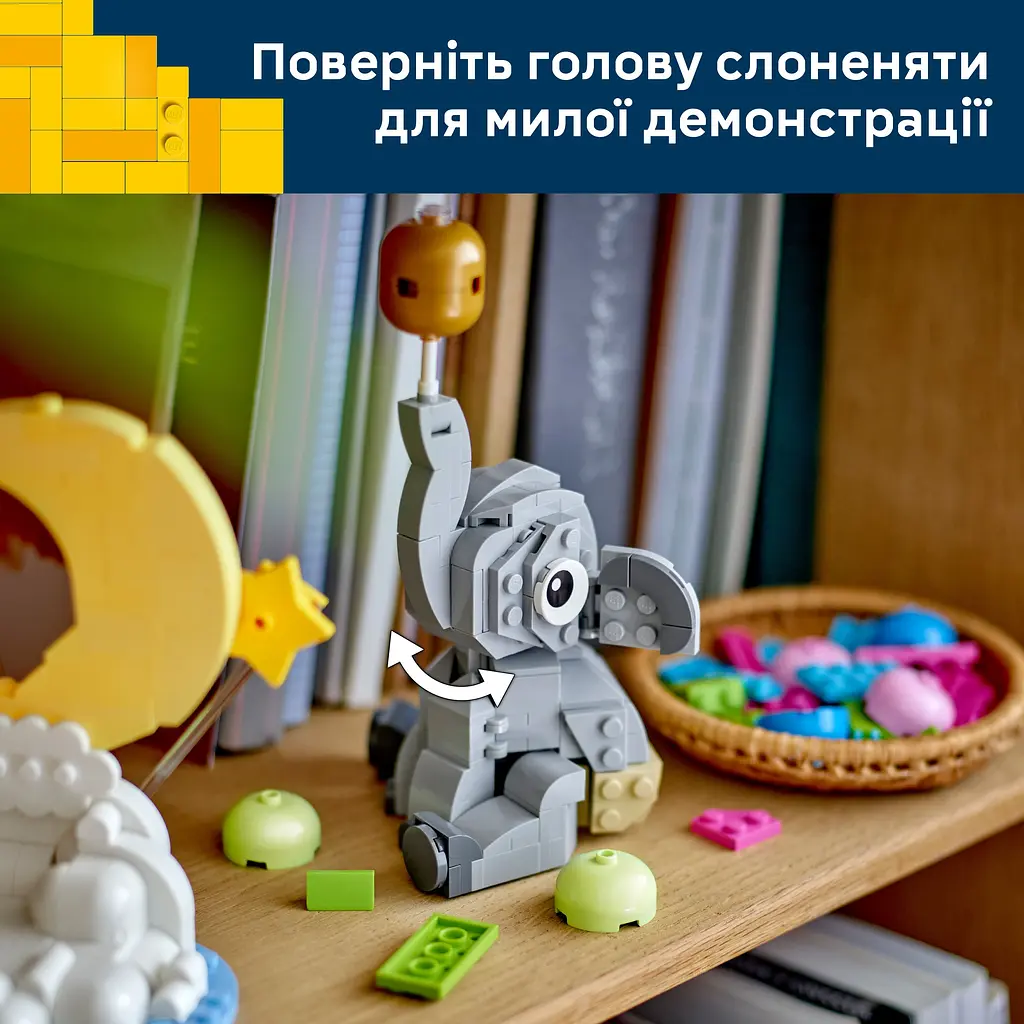 Конструктор LEGO Слоненя в небі (40814) - фото 13